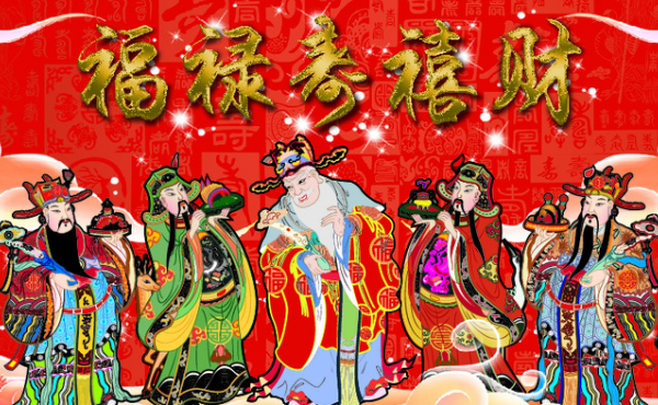 五福指的是哪五福