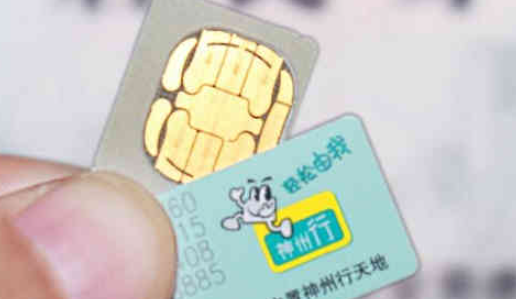 实名手机卡不用了会自动注销吗