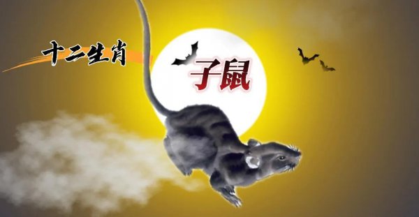 十二生肖的由来故事