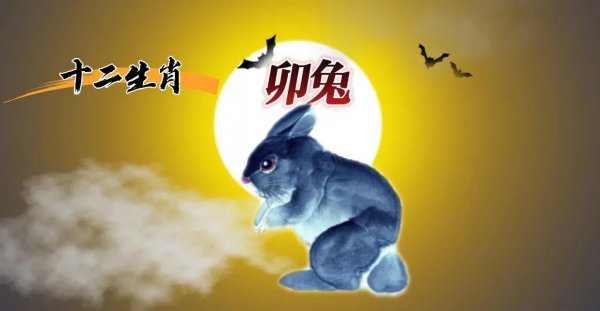 十二生肖的由来故事