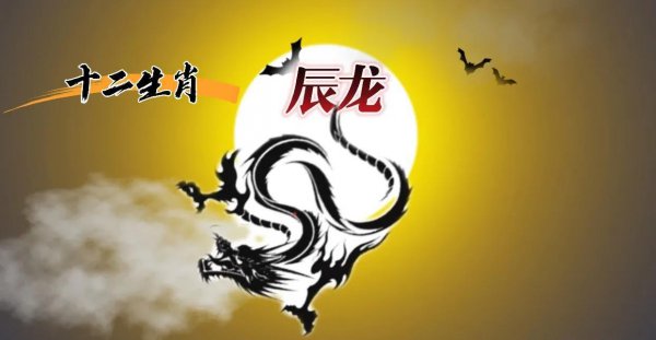 十二生肖的由来故事