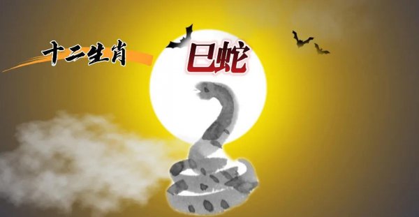 十二生肖的由来故事