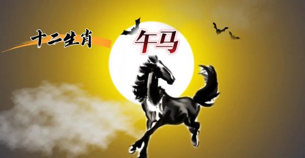 十二生肖的由来故事