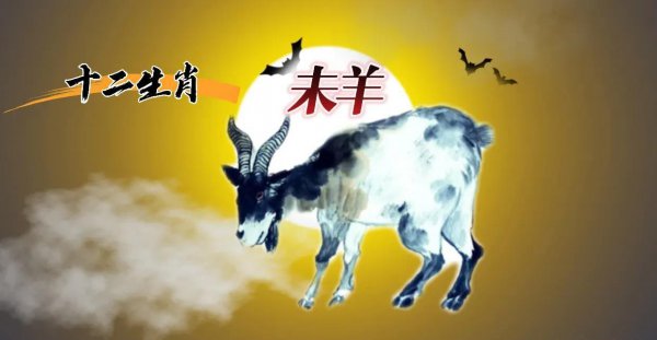十二生肖的由来故事