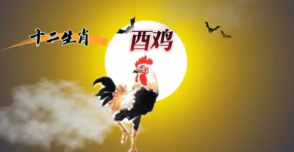 十二生肖的由来故事