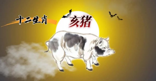 十二生肖的由来故事