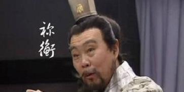 孔融和祢衡是什么之交的故事