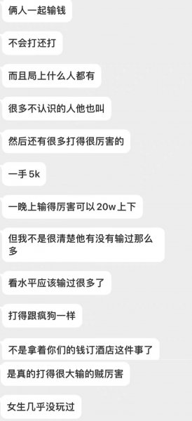 林彦俊出了什么事