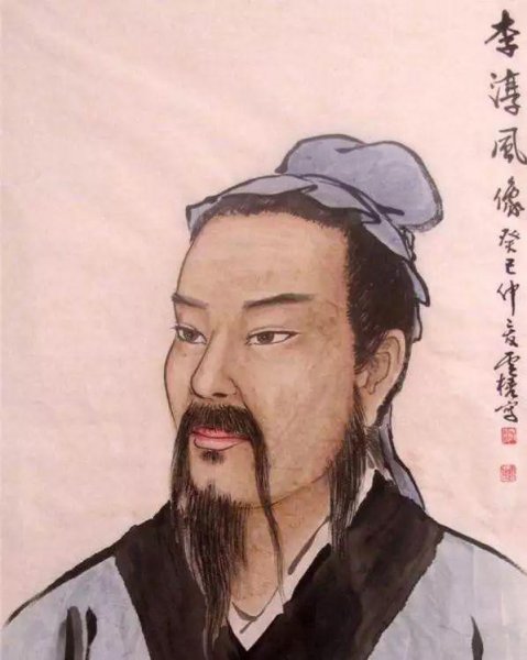 李氏名人从古到今