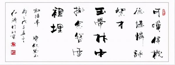 金陵第一钗是谁