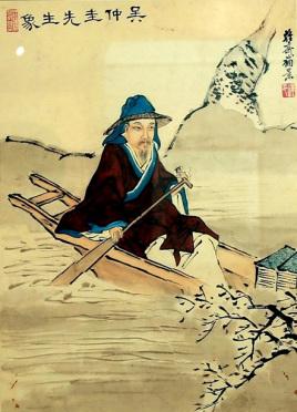 嘉兴名人人物名片