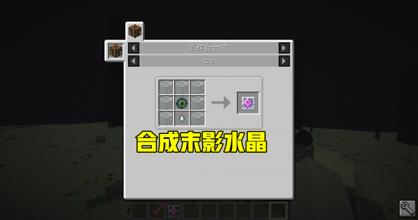 我的世界怎么复活末影龙