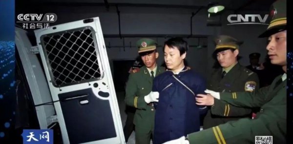 张子强妻子罗艳芳现状结局