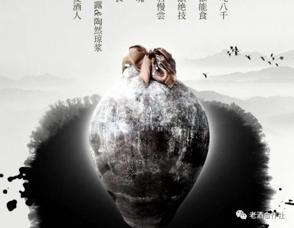 茅台酒产地介绍