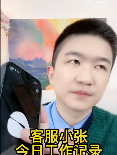 雷彬艺哪里人