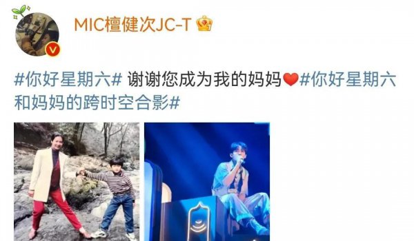 檀健次父母全家照
