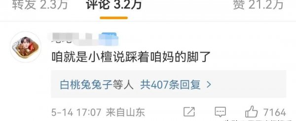 檀健次父母全家照