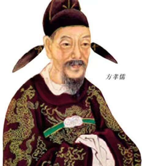 方孝孺真的被诛十族了吗