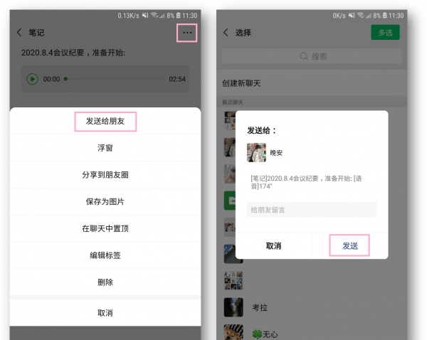 手机号作废微信不能登录怎么办