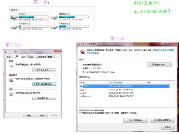 C盘中的文件如何删除以消除水印