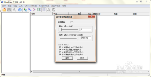 C盘中的文件如何删除以消除水印