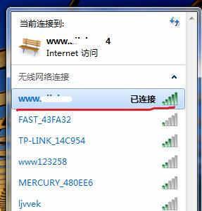 无法访问互联网的解决方法