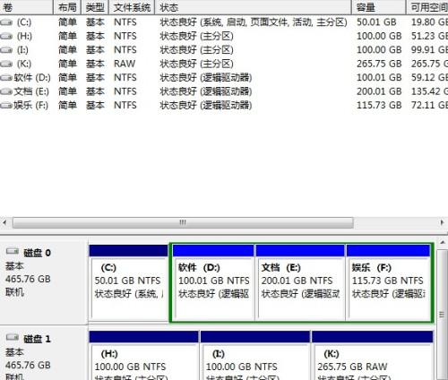C盘中哪些文件可以安全转移至D盘