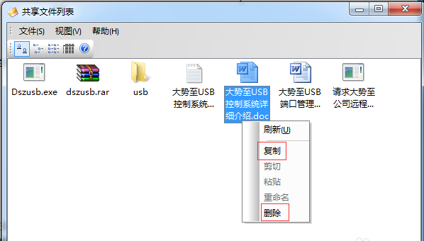 C盘中哪些文件可以安全转移至D盘
