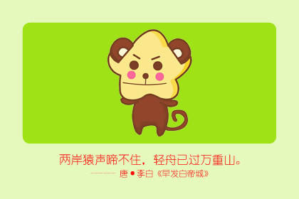 属相不合真的不能在一起吗