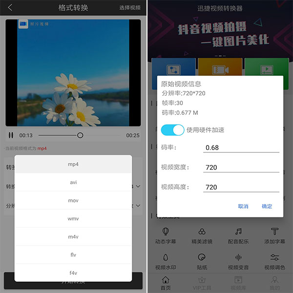 如何让手机照片小于200KB