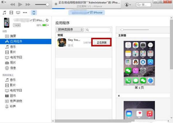 Settings在手机中的具体含义和作用