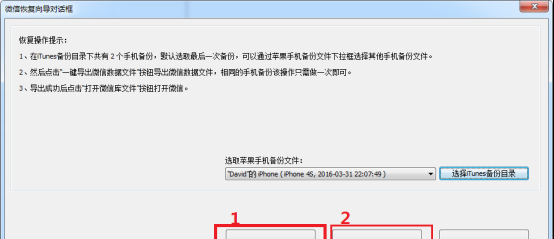 Settings在手机中的具体含义和作用