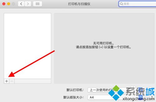 电脑怎样打印图片