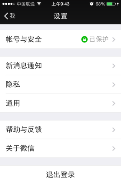 企业微信一天可以加多少好友