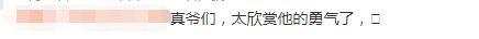 鹿晗的父亲是干什么的
