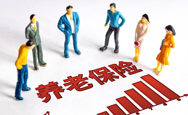 城乡居民养老保险交多少年可以领钱