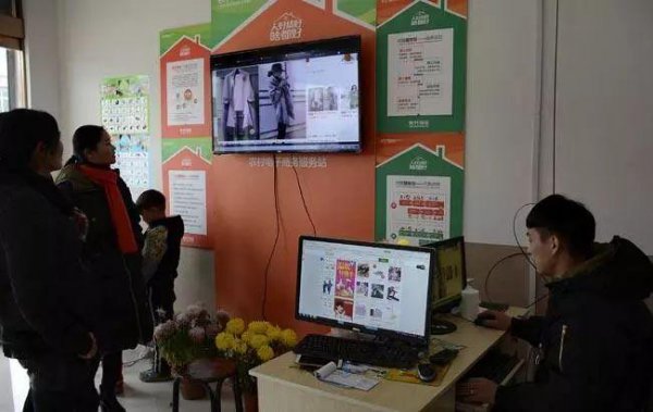 农村某（宝）靠什么盈利赚钱