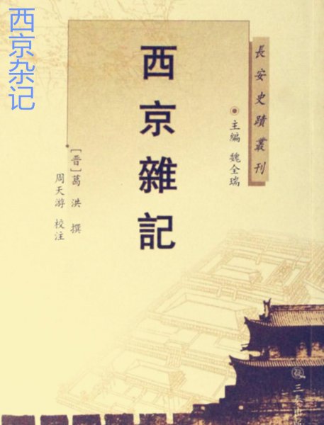 奈子是什么水果的果实