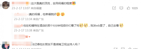 汪苏泷女友是谁