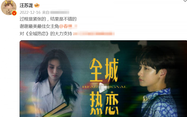 汪苏泷女友是谁