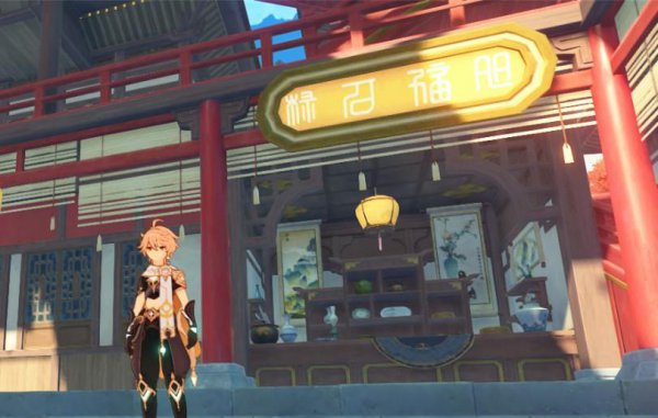 璃月港里懂古玩的人在哪里