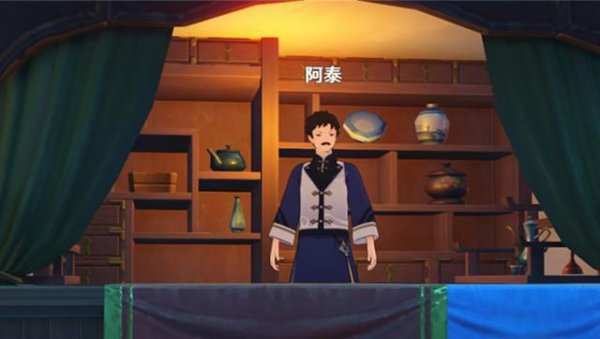 璃月港里懂古玩的人在哪里