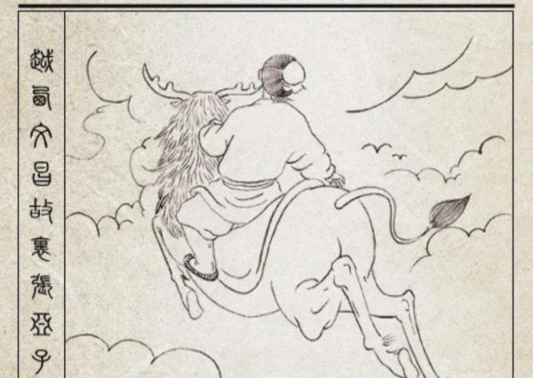 逢考必过的神仙是哪位