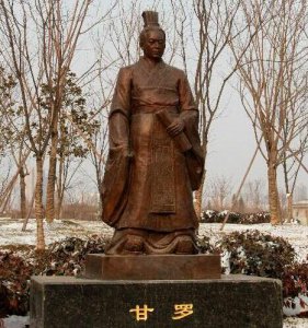 甘罗是哪里人 12岁当宰相的甘罗是什么朝代的人