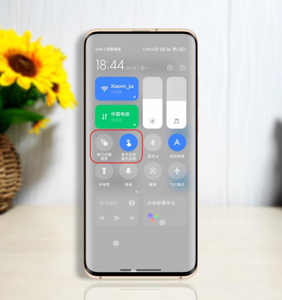 miui13开发者模式怎么打开