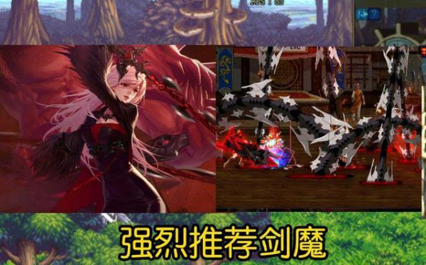 五个女鬼剑士哪个职业最强