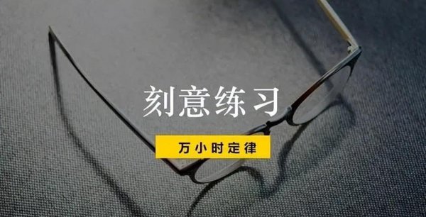 网感是什么意思