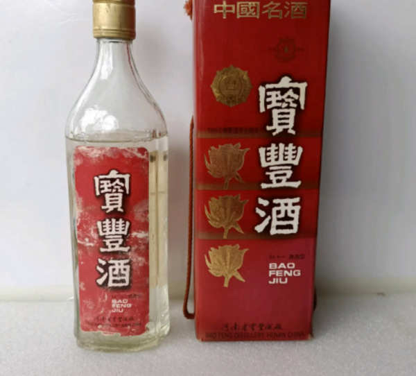 20块钱左右的白酒哪些最好喝