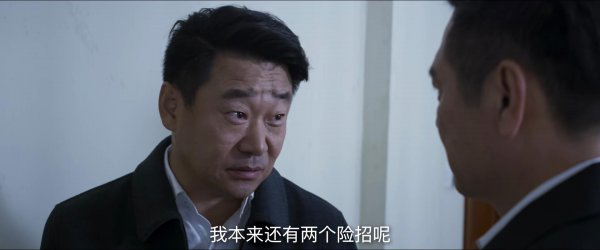 对决林殊结局怎么样