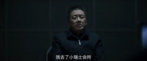 对决林殊结局怎么样